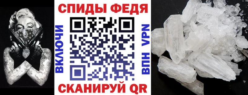 Амфетамин Розовый Новоузенск