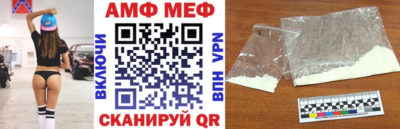 Amphetamine Розовый  Новоузенск 
