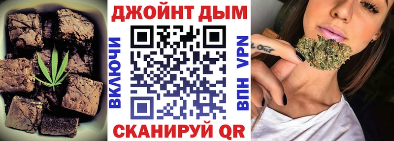 Печенье с ТГК марихуана  где купить наркотик  Новоузенск 