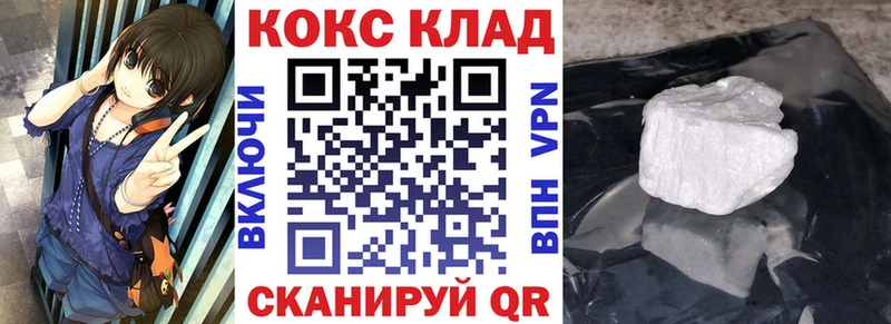 COCAIN Боливия  darknet официальный сайт  Новоузенск 