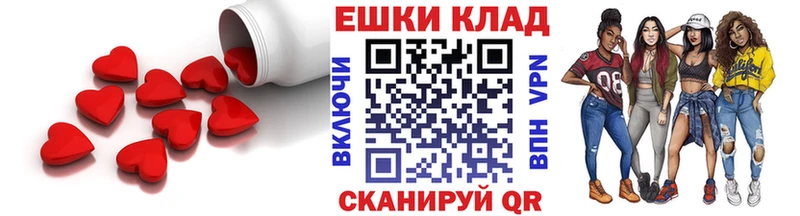 купить наркоту  Новоузенск  ЭКСТАЗИ 250 мг 