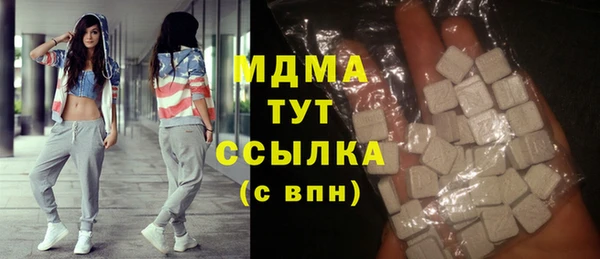 кокаин премиум Армянск