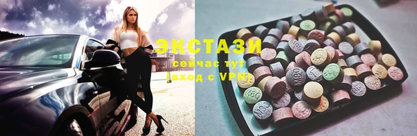 MDMA Premium VHQ Арсеньев