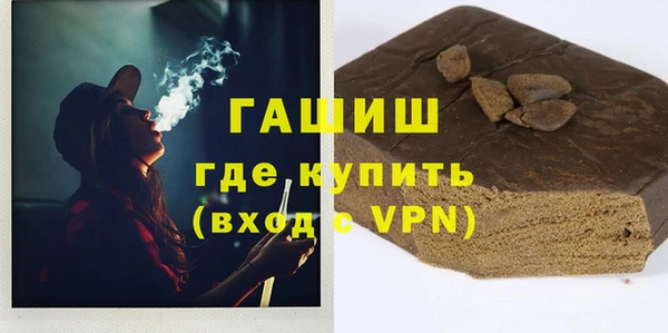 кокаин премиум Армянск