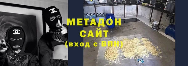 кокаин премиум Армянск