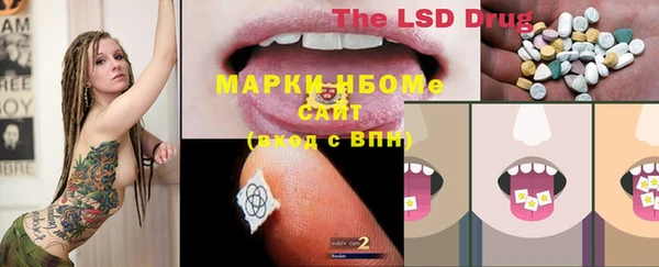 кокаин премиум Армянск
