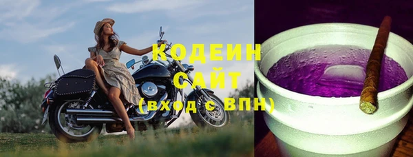 кокаин премиум Армянск