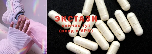MDMA Premium VHQ Арсеньев