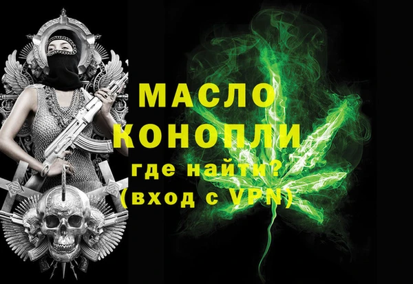 кокаин премиум Армянск