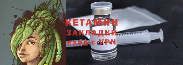 кокаин премиум Армянск
