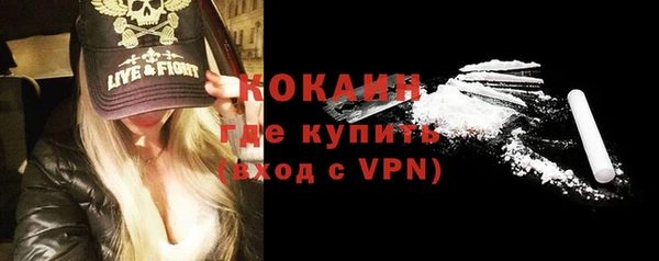кокаин премиум Армянск