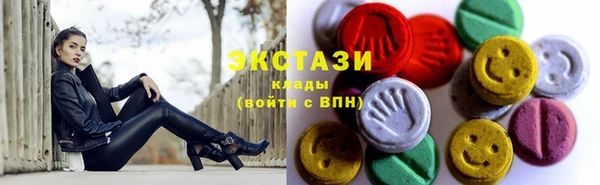 мефедрон Нязепетровск