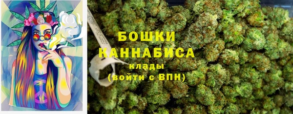 кокаин премиум Армянск