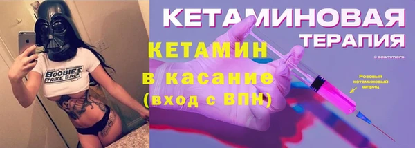 MDMA Premium VHQ Арсеньев