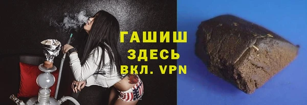 кокаин премиум Армянск
