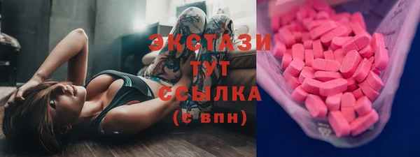 MDMA Premium VHQ Арсеньев