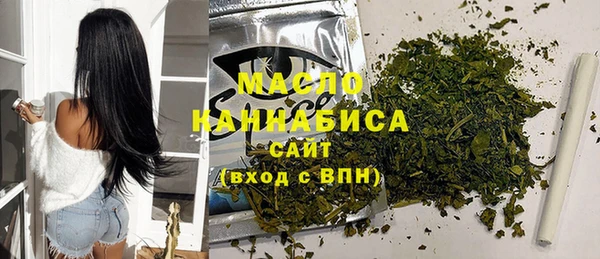 героин Осинники