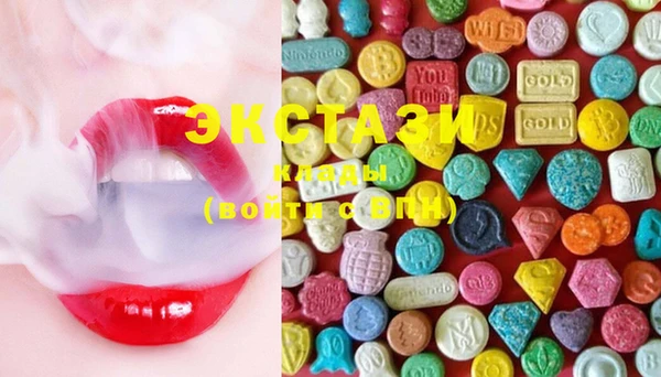 MDMA Premium VHQ Арсеньев