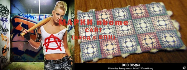 MDMA Premium VHQ Арсеньев