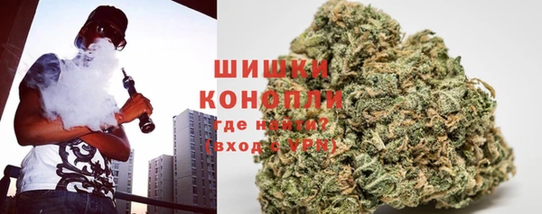 кокаин премиум Армянск