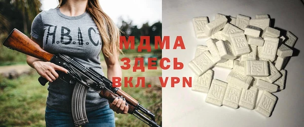 кокаин премиум Армянск