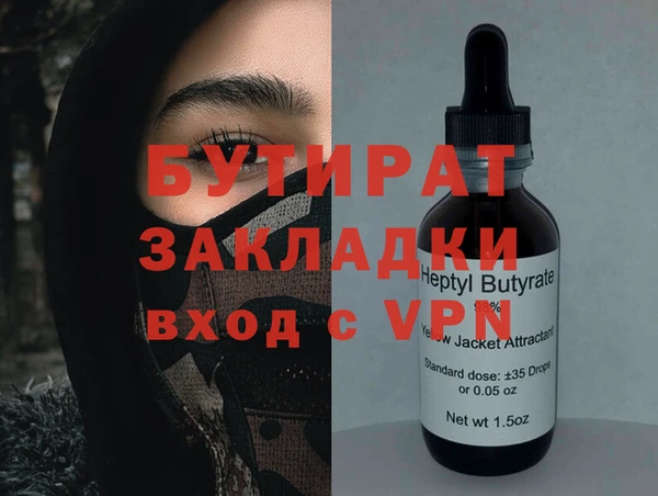 кокаин премиум Армянск