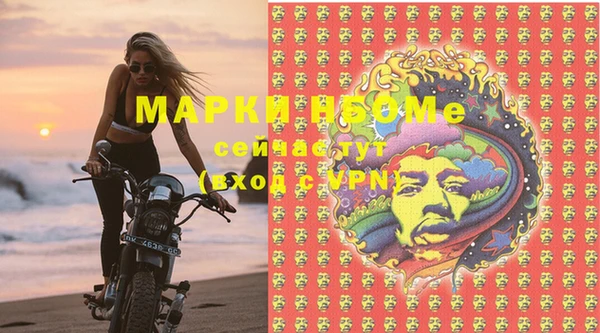 MDMA Premium VHQ Арсеньев
