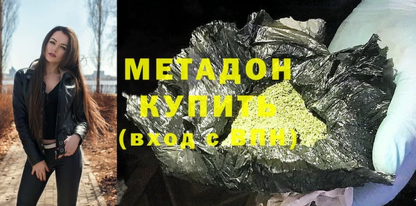 MDMA Premium VHQ Арсеньев