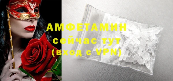 MDMA Premium VHQ Арсеньев