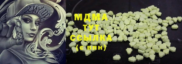 MESCALINE Осташков