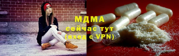 MDMA Premium VHQ Арсеньев