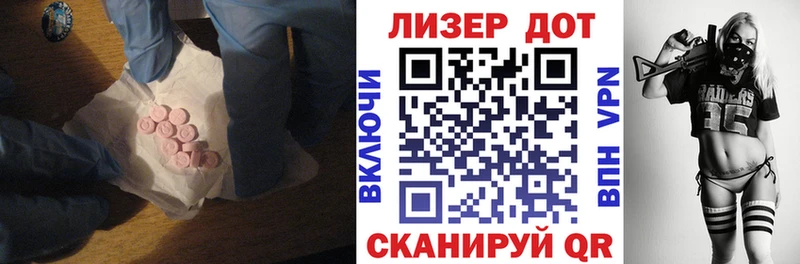 ЛСД экстази кислота  Новоузенск 