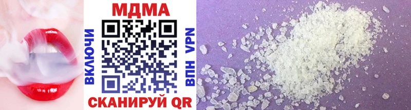 MDMA молли  где продают наркотики  Новоузенск 