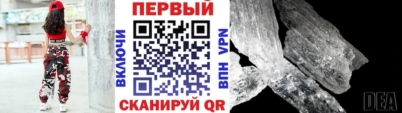 купить закладку  Новоузенск  blacksprut сайт  Первитин пудра 
