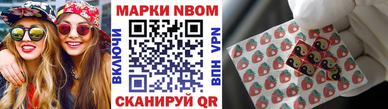 как найти закладки  Новоузенск  Марки 25I-NBOMe 1500мкг 