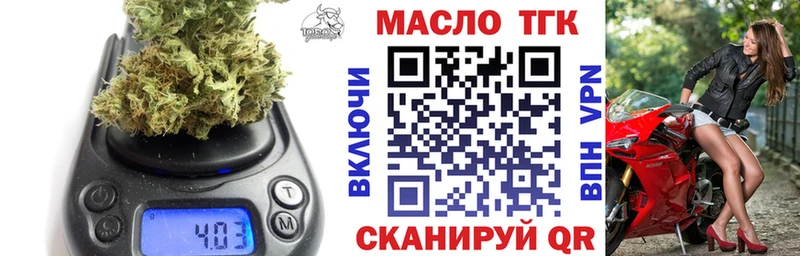 kraken tor  закладка  Новоузенск  Дистиллят ТГК вейп 