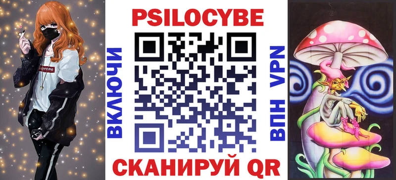 Псилоцибиновые грибы Magic Shrooms  ссылка на мегу маркетплейс  Новоузенск  цены  